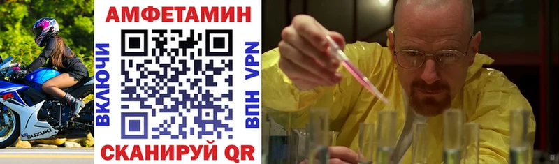 наркотики  Кунгур  Амфетамин 97% 