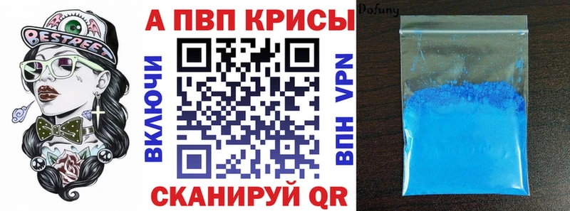 магазин Кунгур A PVP СК КРИС
