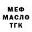 Amphetamine Розовый Mjoelm1r