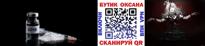 БУТИРАТ бутик  Кунгур 