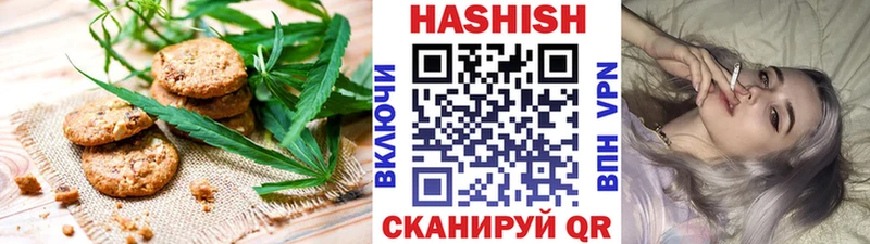 Cannafood конопля  Кунгур 