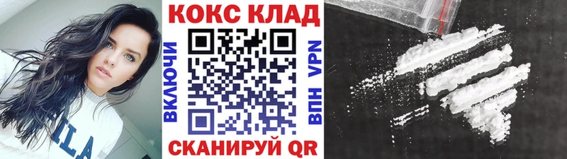 Cocaine Fish Scale Кунгур