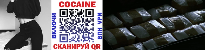 Кокаин Колумбийский  Кунгур 