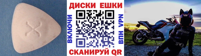 где найти   Кунгур  Экстази 250 мг 
