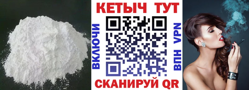 КЕТАМИН ketamine  где купить   Кунгур 