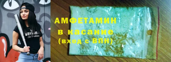 COCAINE Балахна