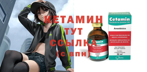COCAINE Балахна