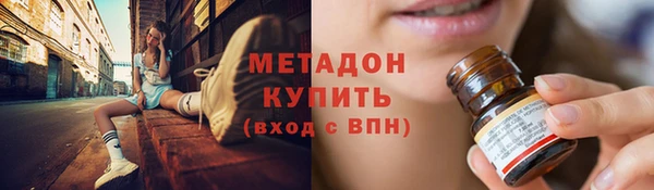 COCAINE Балахна