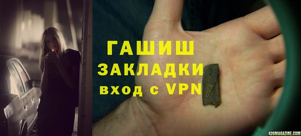дмт Балабаново
