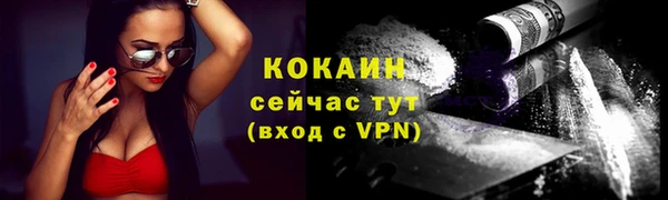 COCAINE Балахна