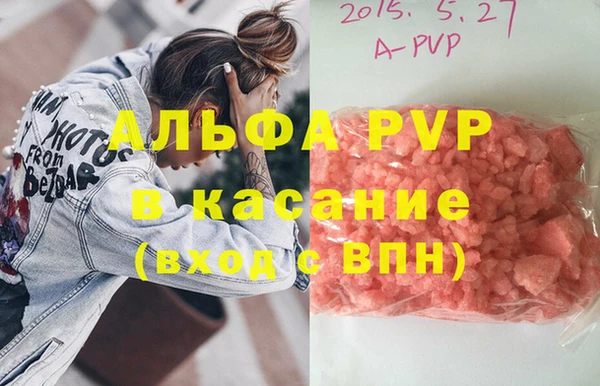 COCAINE Балахна