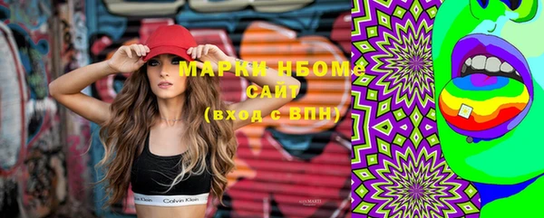 гашишное масло Сатка