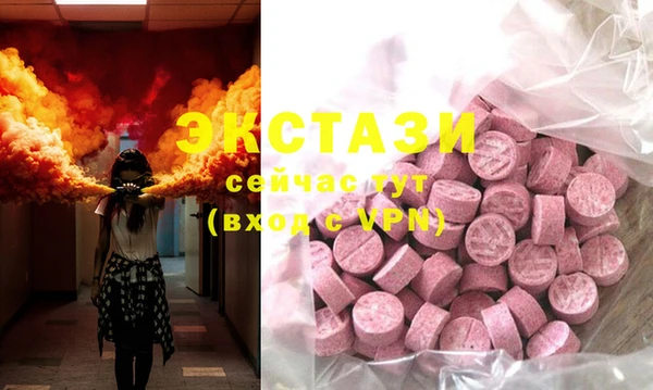 COCAINE Балахна