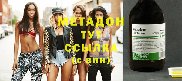 бутират Сафоново