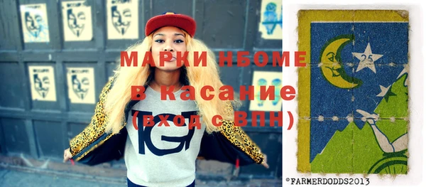 COCAINE Балахна