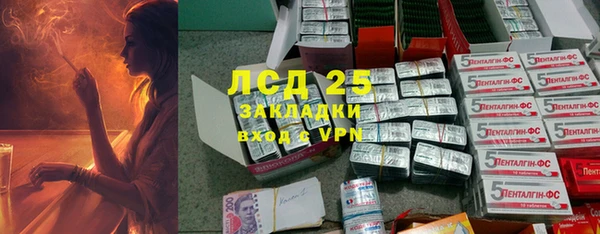 COCAINE Балахна