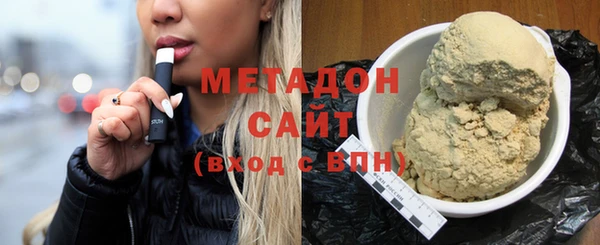 COCAINE Балахна