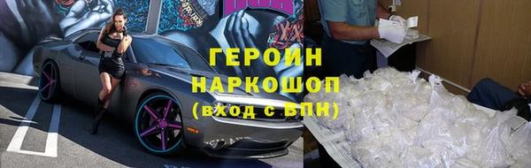 COCAINE Балахна