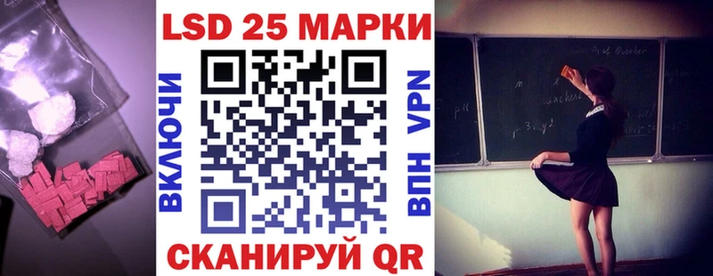 LSD-25 экстази ecstasy  Кунгур 