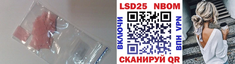 LSD-25 экстази ecstasy Кунгур