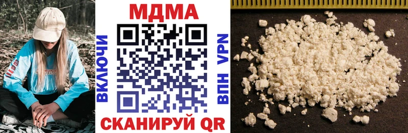 MDMA молли  сколько стоит  Кунгур 