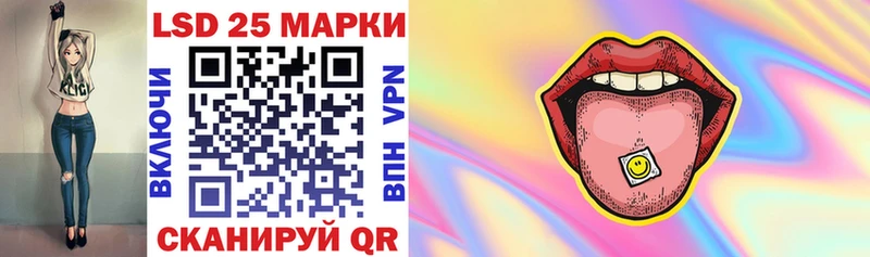 ОМГ ОМГ ссылка  дарк нет наркотические препараты  Наркотические марки 1500мкг  Кунгур 