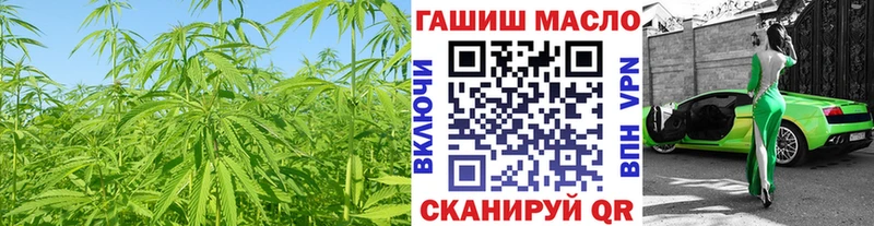 гидра рабочий сайт Кунгур ТГК гашишное масло цена