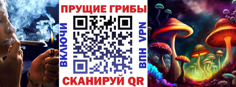 Псилоцибиновые грибы мухоморы  Кунгур 